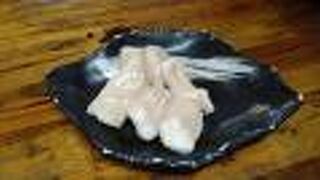 スミヨシホルモン