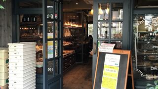 ネモ・ベーカリー＆カフェ 武蔵小山 本店