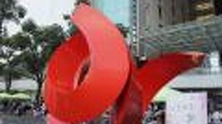 赤い流れるようなモニュメント