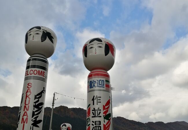 仙台の奥座敷