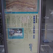 川崎宿の本陣跡