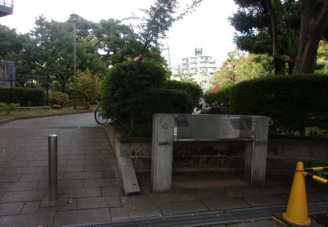 深川公園 クチコミ アクセス 営業時間 門前仲町 フォートラベル