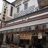 松屋総本店