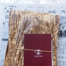 清荒神さん参道にある山椒屋さんの商品