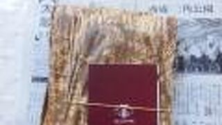 清荒神さんの参道にある山椒を使った佃煮専売店