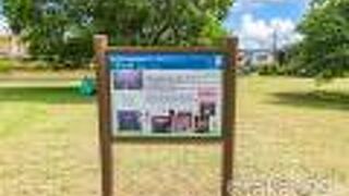 「国府遺跡」は国指定の史跡です。