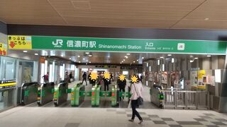JR中央線各駅停車 信濃町駅
