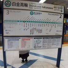 東京メトロ南北線白金高輪駅