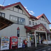 大谷選手の応援コーナーがある道の駅 （道の駅みずさわ） 