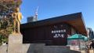 農産物が豊富！