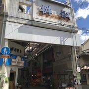 地元密着型の出町桝形商店街