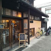 流山 あかり館