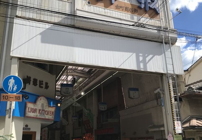 地元密着型の出町桝形商店街