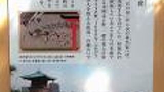 東海道　宮宿(41) 