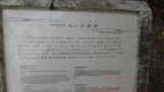 神が見つけた井戸