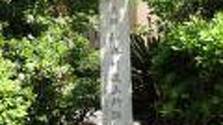 神奈川運上所の跡地に立つ石碑