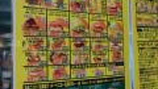 ボリュームたっぷり