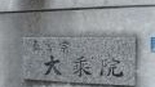 普通の住宅みたい・・