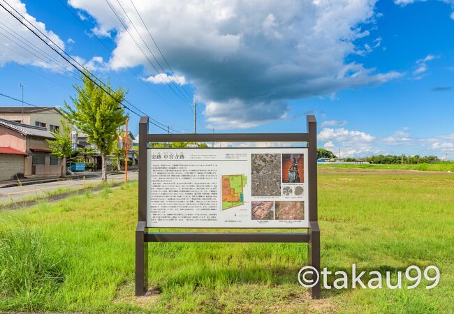 現在の中宮寺から歩いて２０分ほどかかります