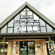 オススメの道の駅　スタバとおにぎり屋さん、焼き立てパン屋さんもある　道と川の駅 花ロードえにわ