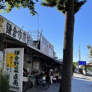 鎌倉野菜なら駅すぐ連売市場がいい