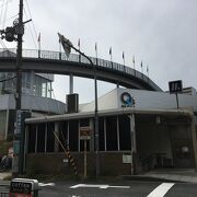 大阪城公園すぐ