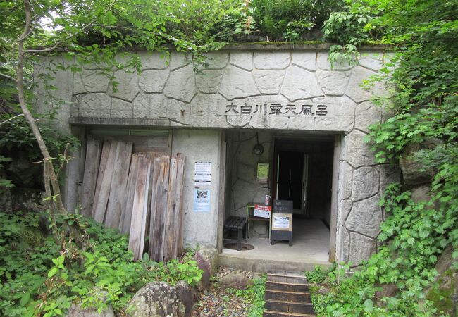 大白川露天風呂