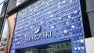 品ぞろえがいい