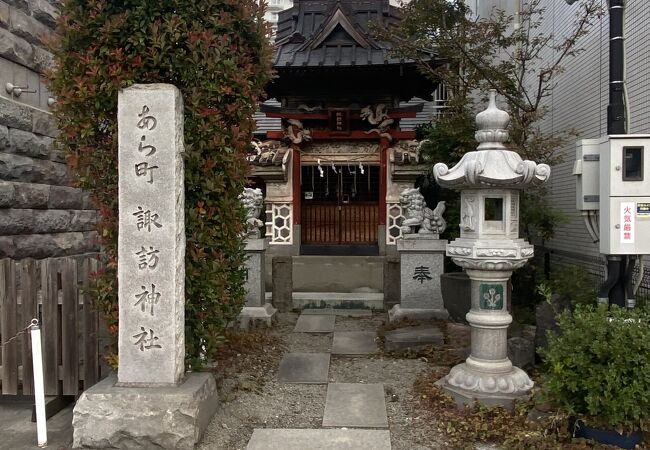 あら町 諏訪神社♪