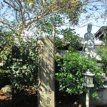 成就院東光寺薬師堂ぼけ封じ観音