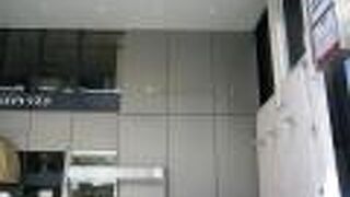 長崎センタービル