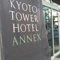 京都観光におすすめです.