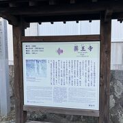 鎌倉の薬王寺