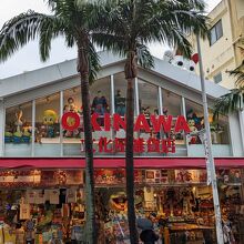 OKINAWA 文化屋雑貨店 (久茂地店)