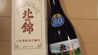 栗山前監督にちなんだ限定酒も売っています