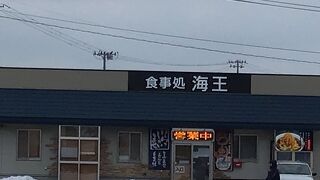 ラーメン海王