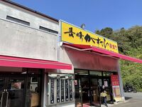 杉谷本舗 橘店