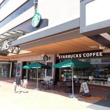 スタバはアルスに入っている