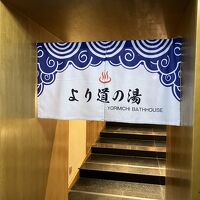 大浴場への入り口