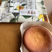 パッケージが可愛い