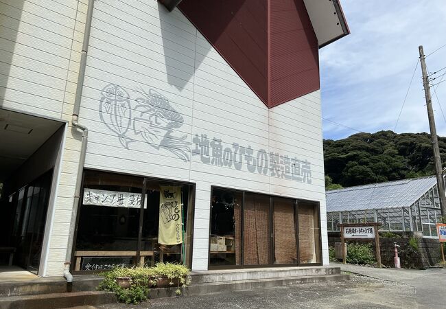 石廊崎オートキャンプ場