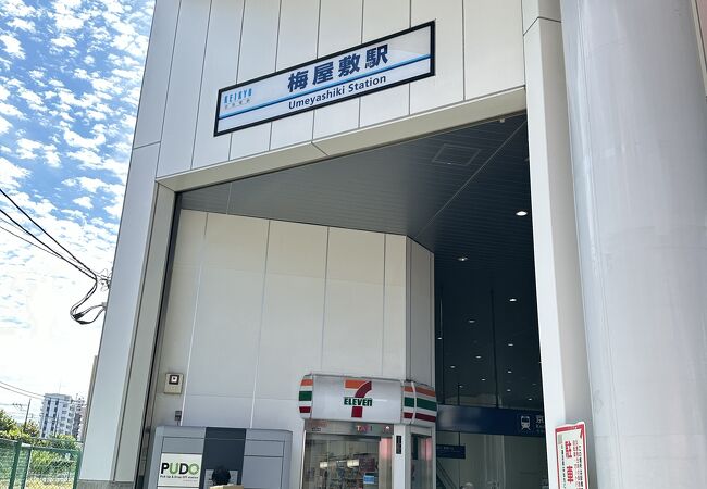 梅屋敷駅 (東京都)