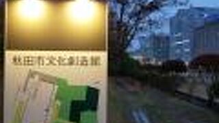 ユニークな展示