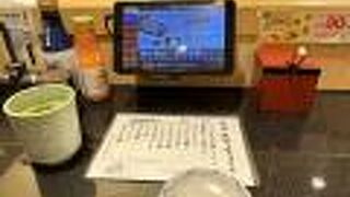 お一人様で利用しました。