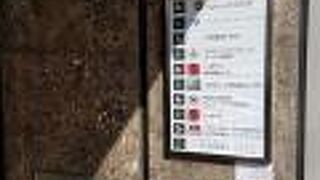 １階の屋内に白樺の木が