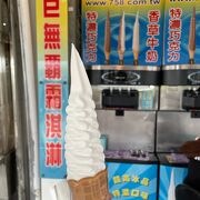 巨無覇霜淇淋 ジャンボアイスクリーム