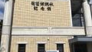 入場無料で、琵琶湖疏水がよくわかる施設