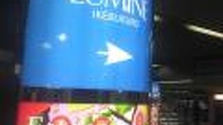 冬物のシューズ