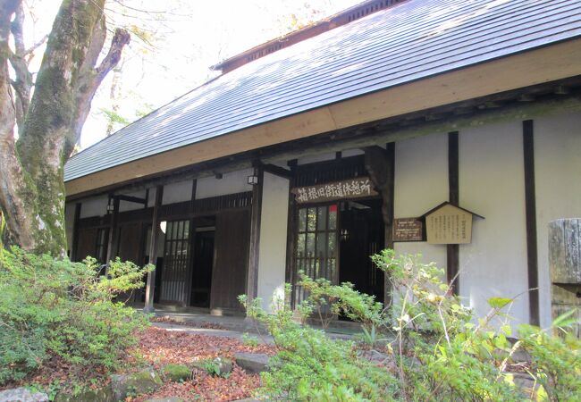 屏風山登山・箱根旧道歩き(5)で箱根旧道資料館に寄りました