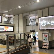 JR大阪駅の商業施設！